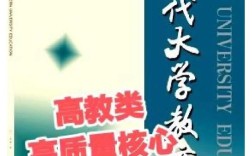 现代大学教育审稿周期究竟多长？