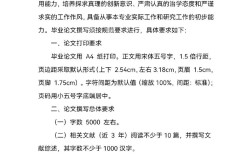 当代继续教育论文模板有何核心要素？