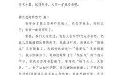 独立思考论文参考文献如何筛选？