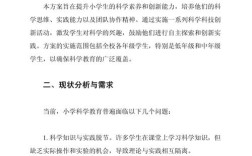 学校科技教育工作目标的核心是什么？