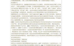 会计专业学年研究综述有何核心发现与不足？