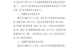 成本会计目标的演进、理论基础与实现路径研究——基于国内外文献的系统梳理