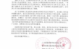 网络侵权问题参考文献有哪些？