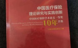 保险产品创新方向与路径是什么？