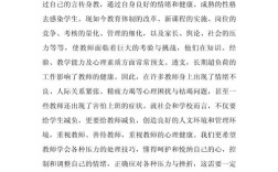 职业倦怠感参考文献有哪些核心观点？