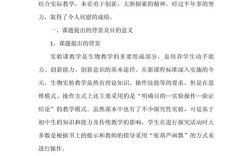 研究结论与对策如何落地？