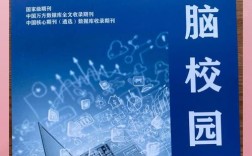 教育杂志款入什么科目？