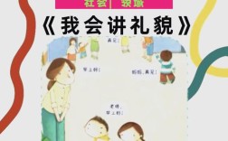 学期德育教育为何是起点？