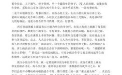 小组合作学习参考文献有哪些核心理论支撑？