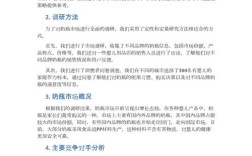 品牌效应如何影响消费者购买决策？