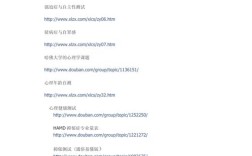 近5年网站测试领域核心参考文献精选与前沿研究综述