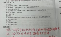 小学体育文化研究致谢，感谢谁？有何意义？
