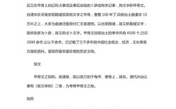 中国文化和汉字参考文献有哪些？