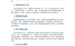 机床企业形势教育，成效如何？挑战何在？