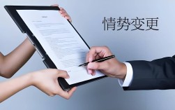 情势变更原则有何现实研究意义？