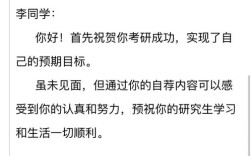 网络教育论文老师邮箱怎么找？