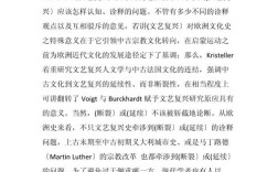 人文主义研究如何深化当代价值？