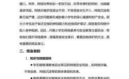网络教育指导教学内容该如何优化？