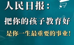 教育无大事小事，何为教育本质？