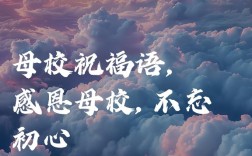 大学生对学校感恩教育的认知、实践与成长价值探析