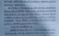 大学劳动实践教育论文