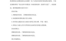 幼儿园教育教学反思案例，在实践中成长，在反思中提升教学质量