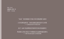 河南教育职成教版如何订阅？