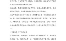 毕业论文参考文献怎么加才规范？