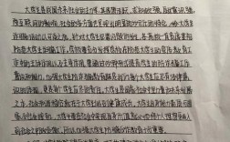 校园安全教育如何有效提升学生安全意识？