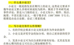 中外硕士论文制度差异何在？