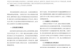 儿科论文研究方向全解析，从临床诊疗创新到儿童健康促进的多维探索