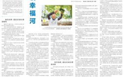 甘肃调查与研究杂志聚焦哪些课题？