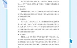 医学毕业论文研究进度如何高效推进？