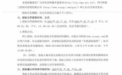 近3年招投标参考文献有哪些关键方向？