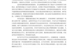 语文继续培训如何提升教学能力？