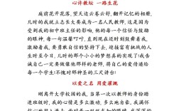 小学音乐教师如何撰写教育叙事？