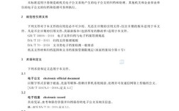 电子政务参考文献有哪些经典方向？