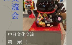 日语研究如何影响中国文化认知？