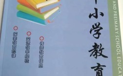 国外顶级中学教育期刊有何独特价值？
