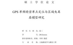 毕业论文研究什么行业