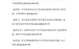 计算机故障主要参考文献有哪些？