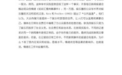 媒介研究如何重塑当代认知？