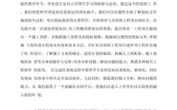 管理类毕业论文参考文献怎么选？