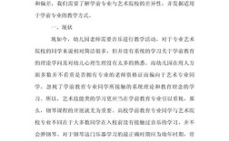 幼儿音乐教育的价值、实践策略与未来发展路径探析