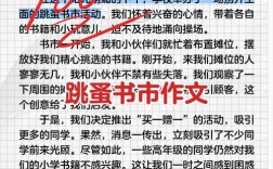 校园二手市场参考文献有哪些？