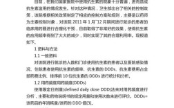 论文药品安全与对策研究