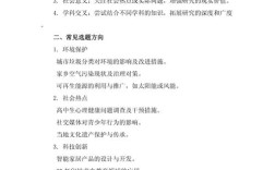 专题研究活动论文题库如何高效使用？