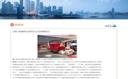 旅行社信息化参考文献