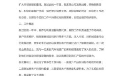 销售管理研究综述，现状、趋势与未来方向如何？