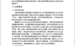 广告媒体策略研究论文